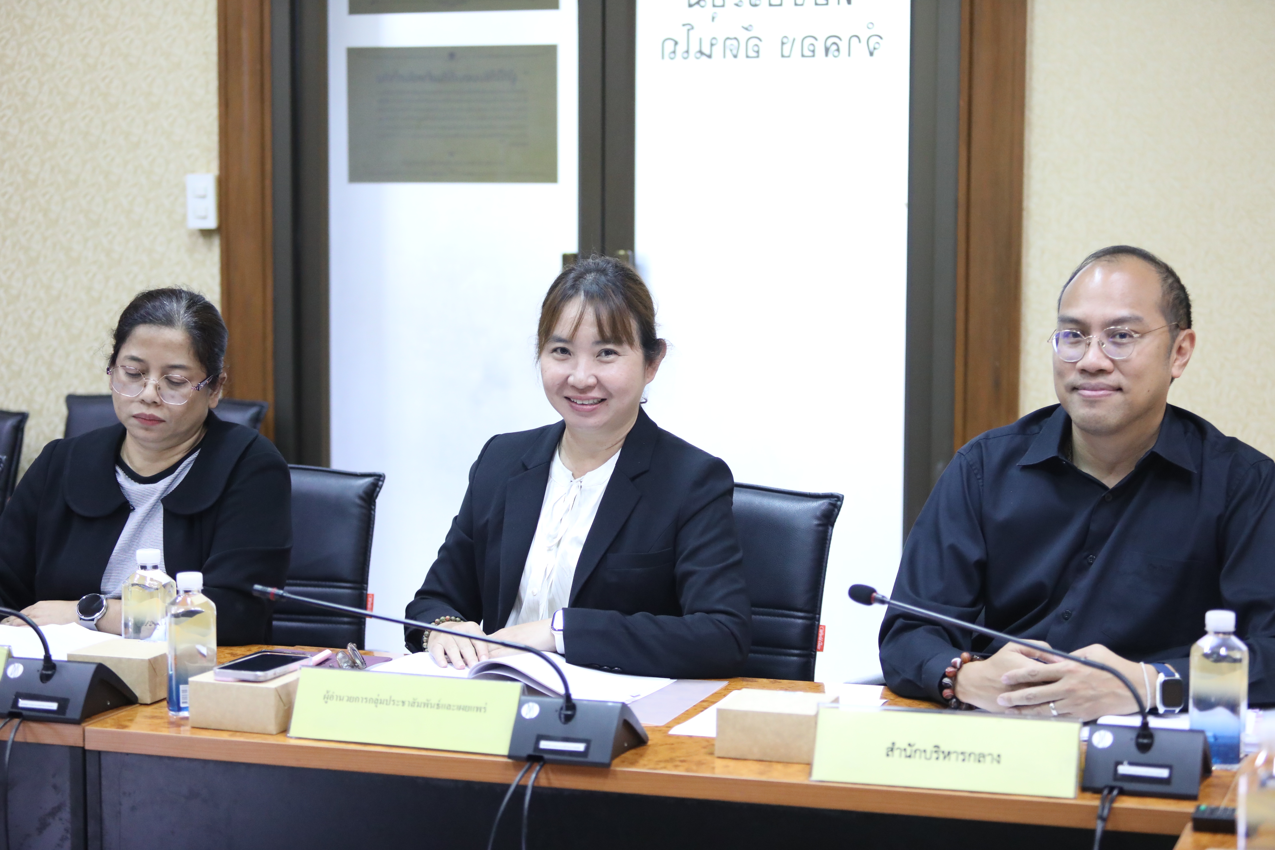 title - ส.ป.ก. ประชุมคณะกรรมการข้อมูลข่าวสารของราชการของสำนักงานการปฏิรูปที่ดินเพื่อเกษตรกรรม ครั้งที่ 8/2569